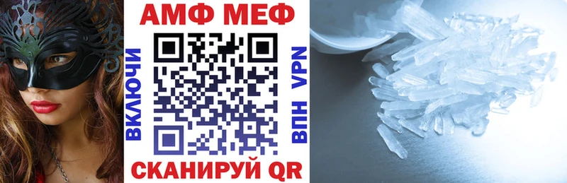 Amphetamine VHQ  Купить где  Лабытнанги 
