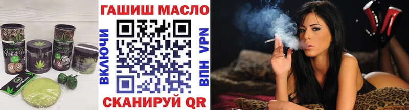 Купить где  Лабытнанги  Еда ТГК конопля 