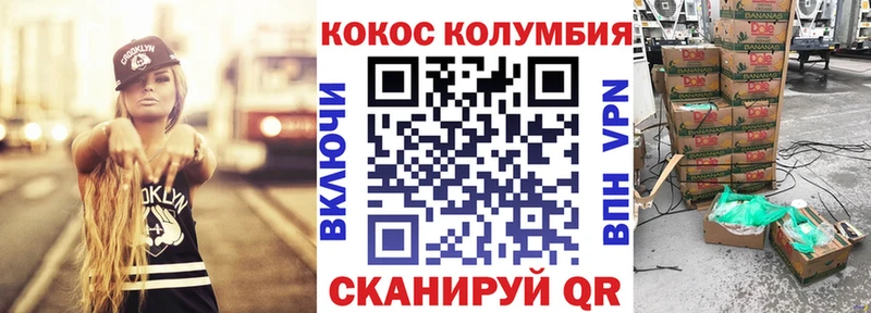 Купить  Лабытнанги  Кокаин 99% 
