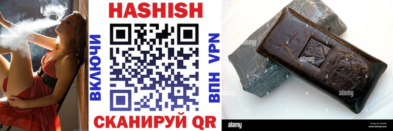 Купить где  Лабытнанги  ГАШИШ hashish 