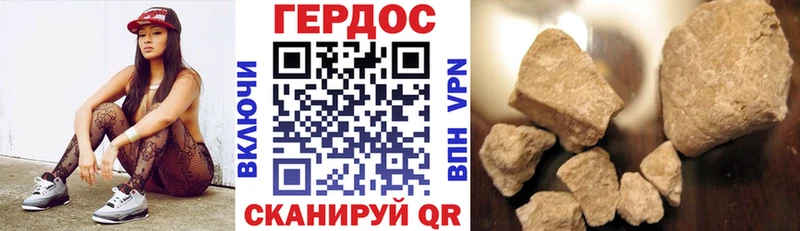 Купить где  Лабытнанги  ГЕРОИН хмурый 