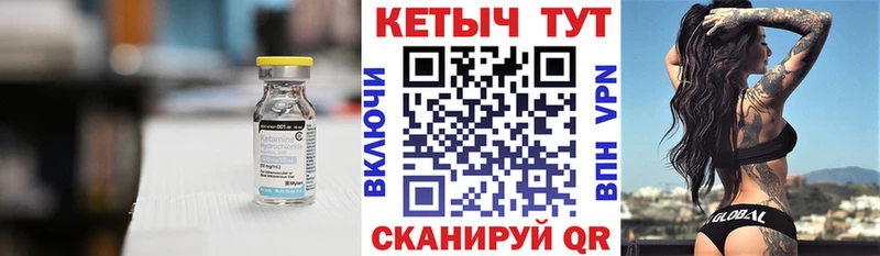 Купить где  Лабытнанги  Кетамин ketamine 