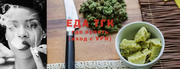ГАЛЛЮЦИНОГЕННЫЕ ГРИБЫ Медвежьегорск
