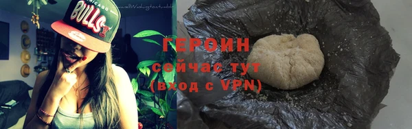 синтетический гашиш Мегион