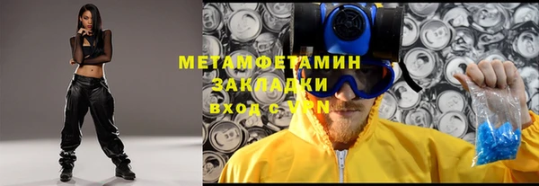 синтетический гашиш Мегион