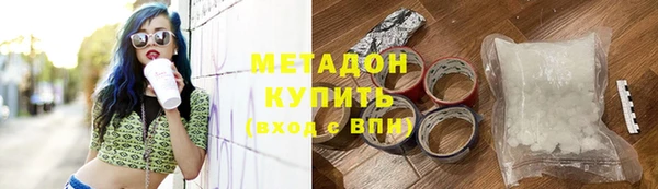 ешки Магадан