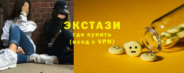 мефедрон Майский
