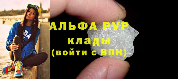 синтетический гашиш Мегион
