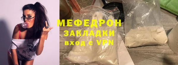 прущие грибы Медногорск
