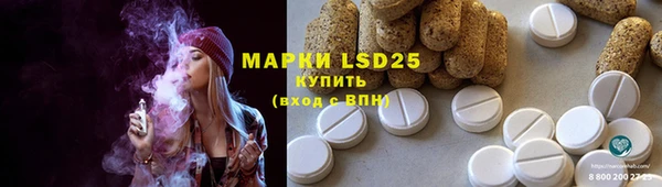 синтетический гашиш Мегион