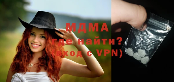 ГАЛЛЮЦИНОГЕННЫЕ ГРИБЫ Медвежьегорск