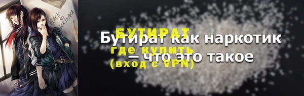 ГАЛЛЮЦИНОГЕННЫЕ ГРИБЫ Медвежьегорск