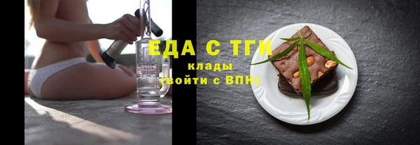 прущие грибы Медногорск