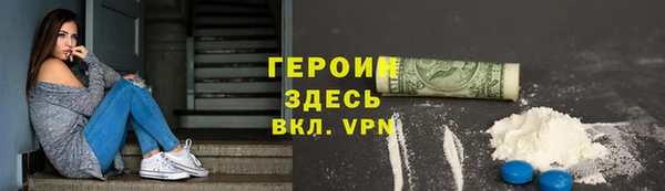 мефедрон Майский