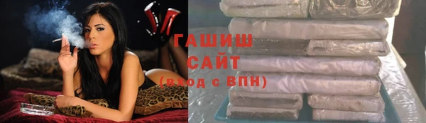 синтетический гашиш Мегион
