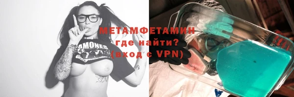 синтетический гашиш Мегион