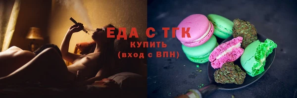 ГАЛЛЮЦИНОГЕННЫЕ ГРИБЫ Медвежьегорск