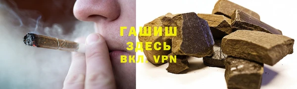 ГАЛЛЮЦИНОГЕННЫЕ ГРИБЫ Медвежьегорск