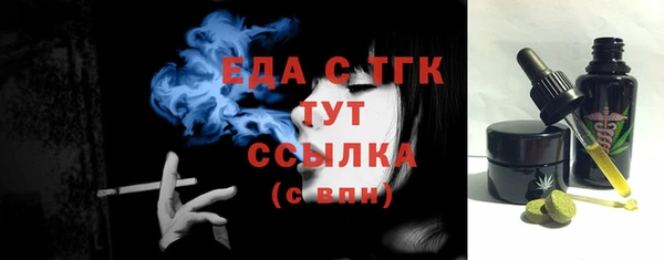 прущие грибы Медногорск