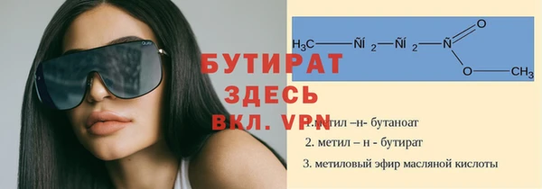 синтетический гашиш Мегион