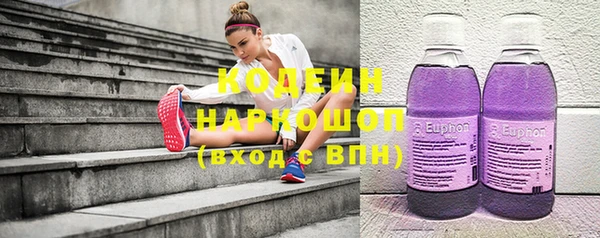 ГАЛЛЮЦИНОГЕННЫЕ ГРИБЫ Медвежьегорск