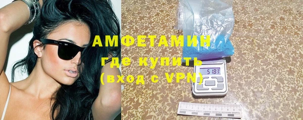 синтетический гашиш Мегион
