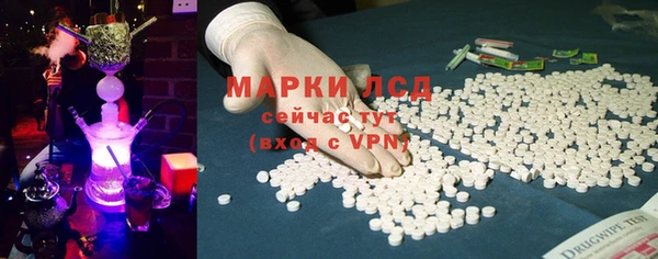 синтетический гашиш Мегион