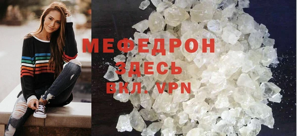 прущие грибы Медногорск