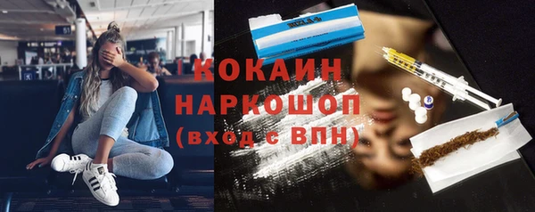синтетический гашиш Мегион