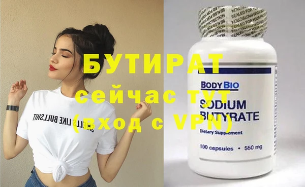 синтетический гашиш Мегион