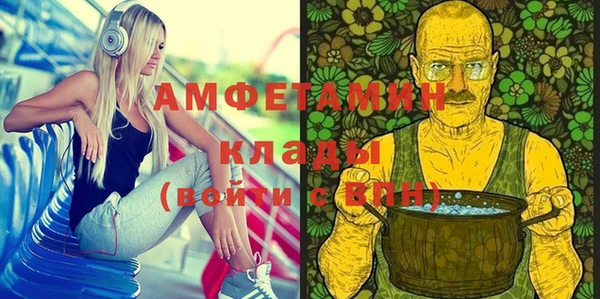 синтетический гашиш Мегион