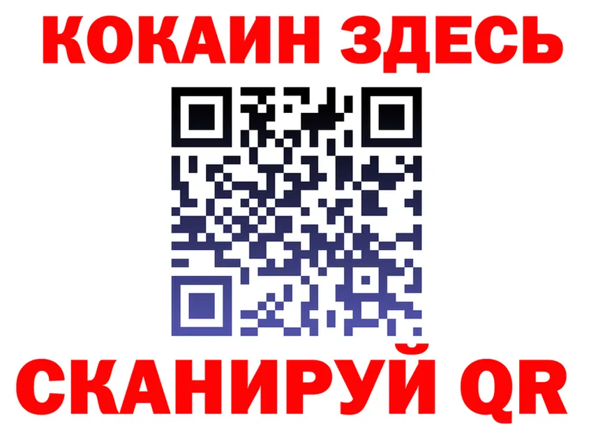 А ПВП СК ссылки площадка MEGA Лабытнанги