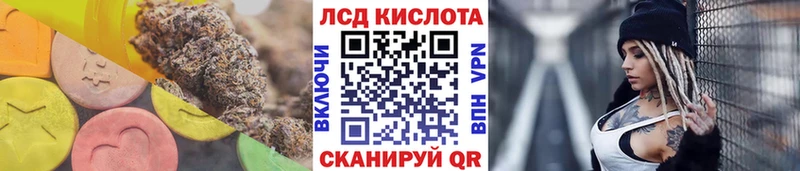 ЛСД экстази кислота  Купить  Лабытнанги 