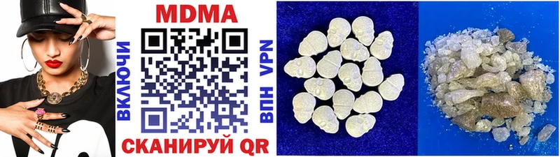 Купить закладки Лабытнанги MDMA crystal