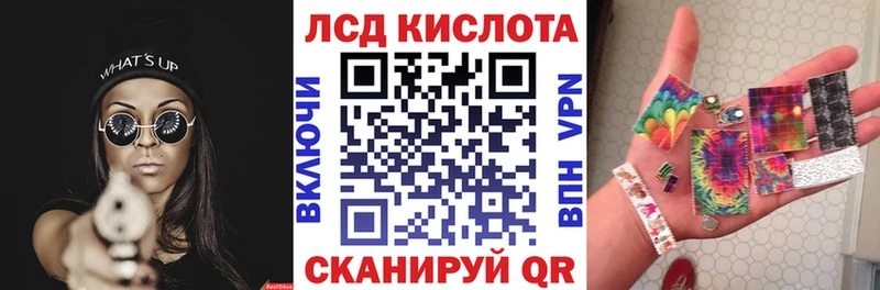 Марки NBOMe 1500мкг  Купить  Лабытнанги 