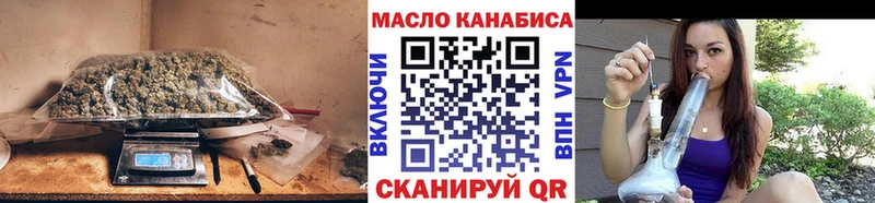 Дистиллят ТГК жижа  Купить где  Лабытнанги 
