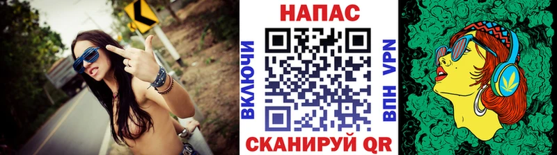 Купить Лабытнанги Каннабис семена